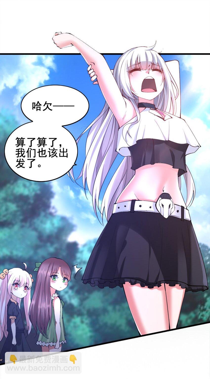 027 兽人奴隶