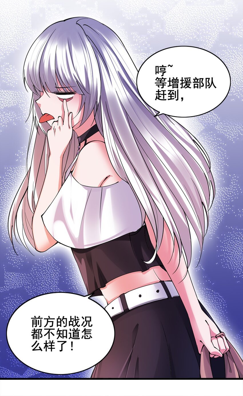 027 兽人奴隶