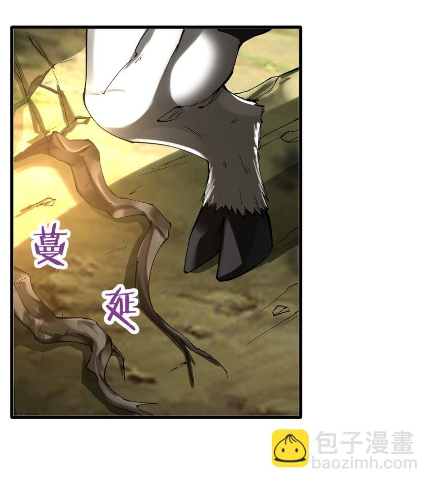 027 兽人奴隶