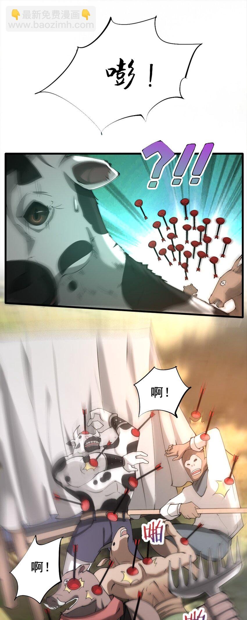 027 兽人奴隶