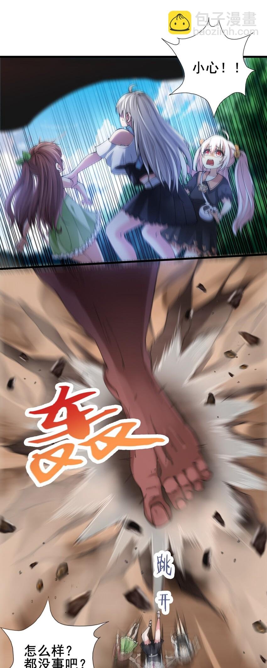 028 狙击兽人