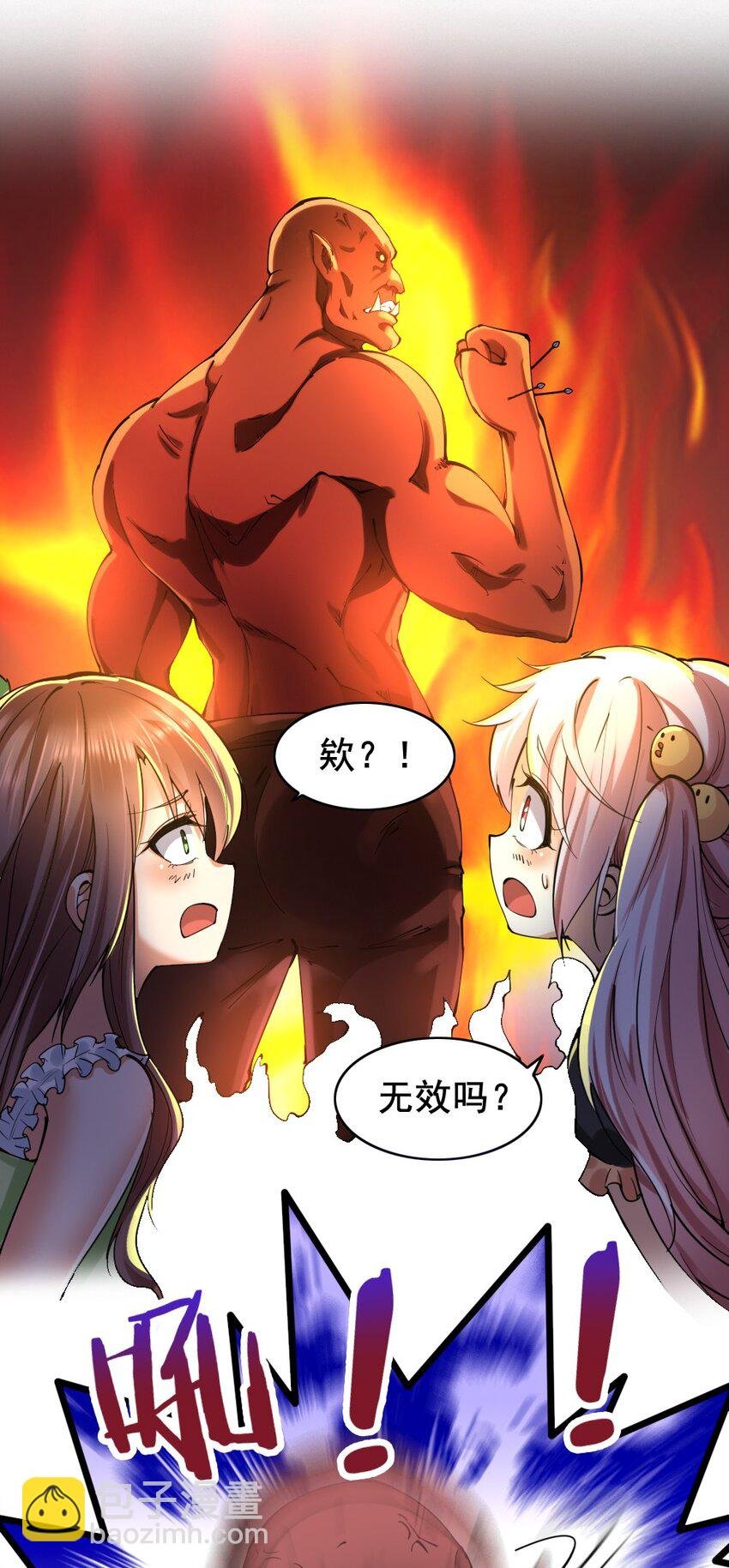 028 狙击兽人