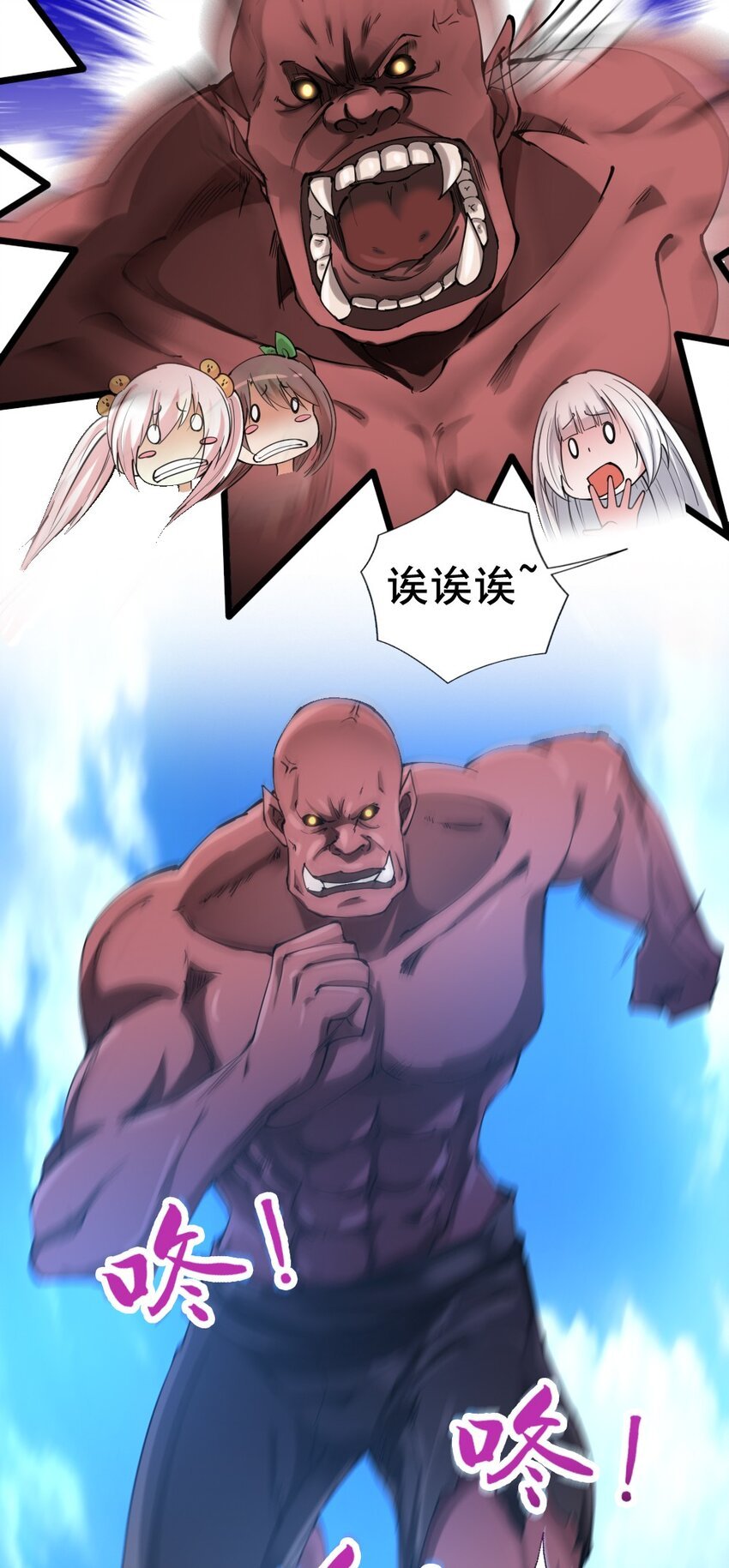 028 狙击兽人