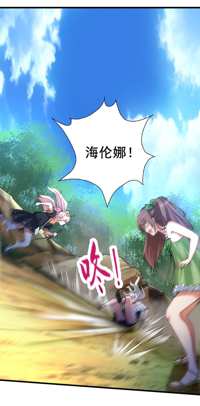 028 狙击兽人