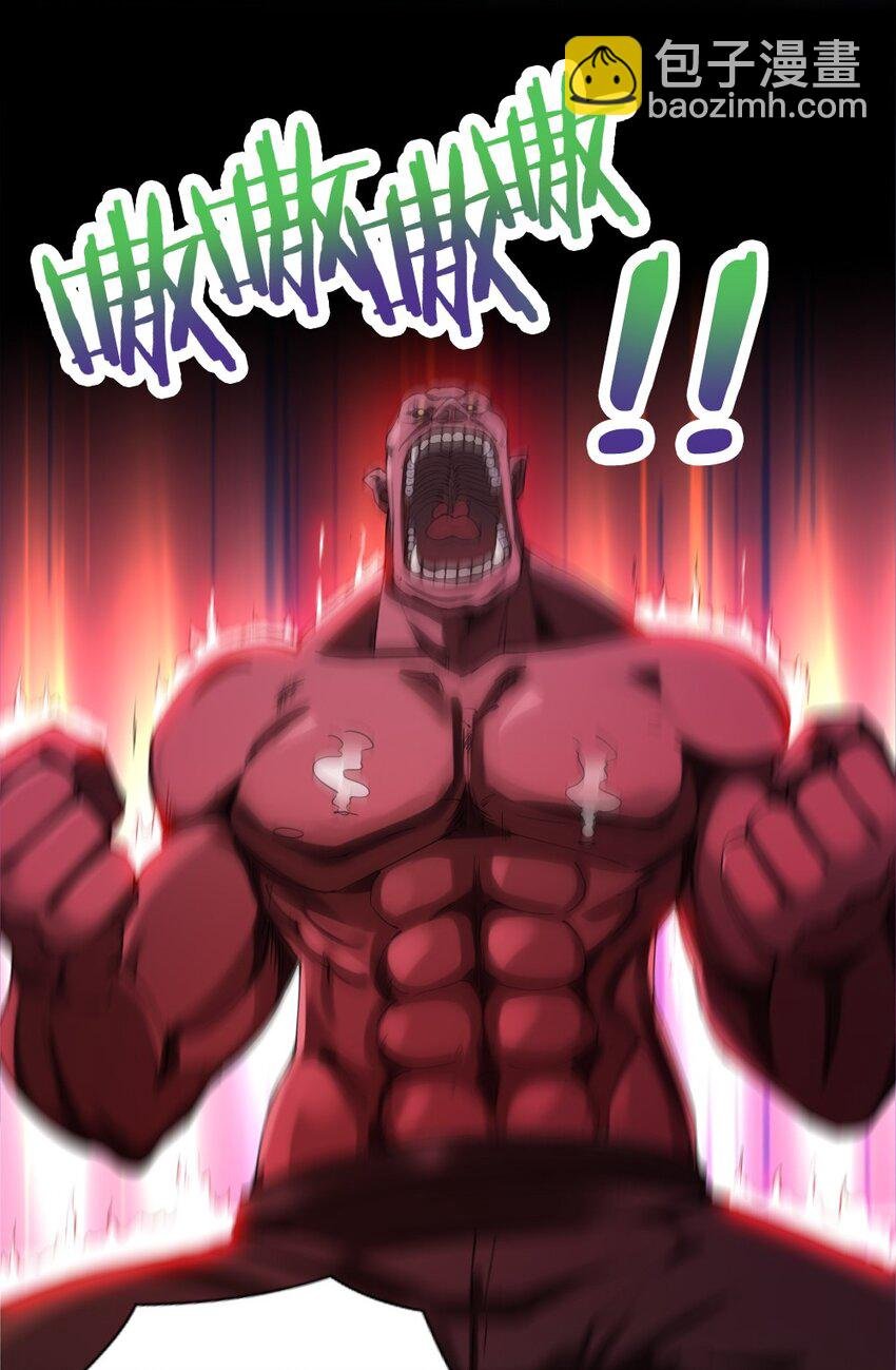 028 狙击兽人