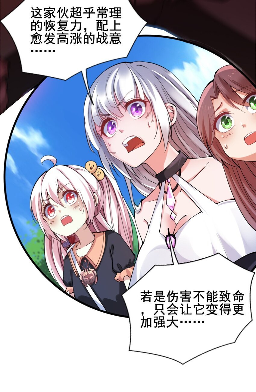 028 狙击兽人