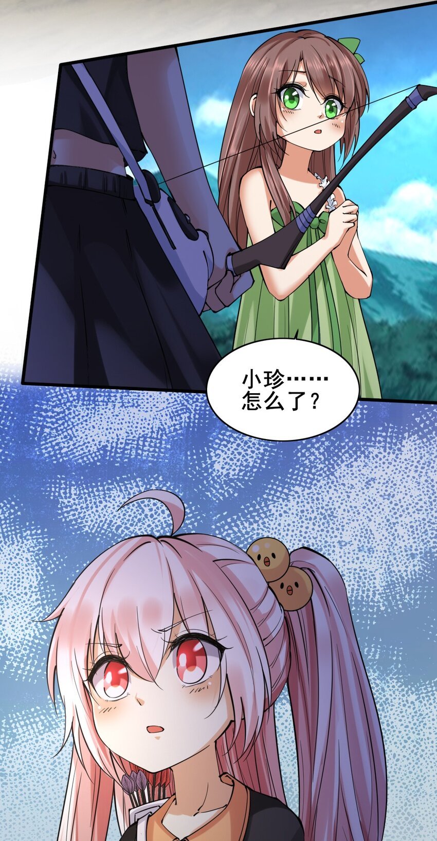 028 狙击兽人