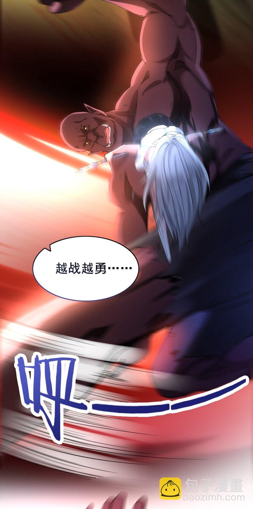 028 狙击兽人