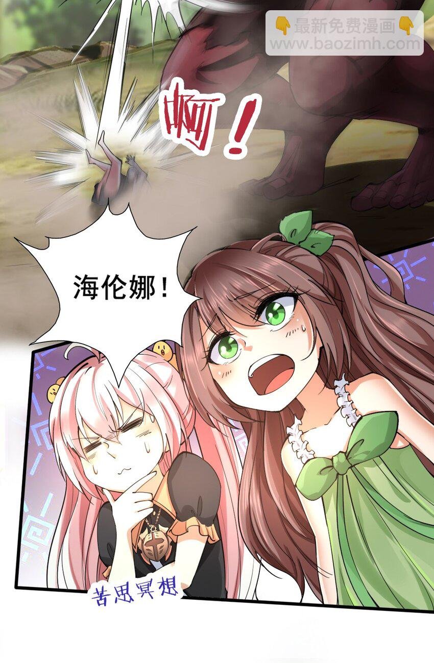 028 狙击兽人