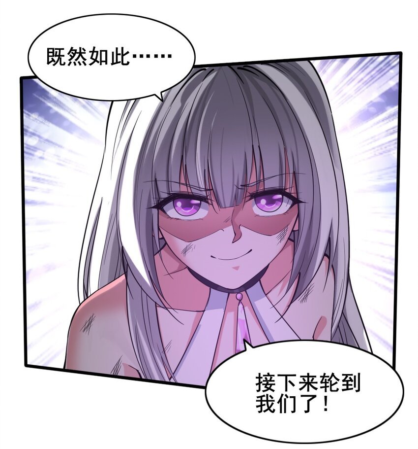 028 狙击兽人