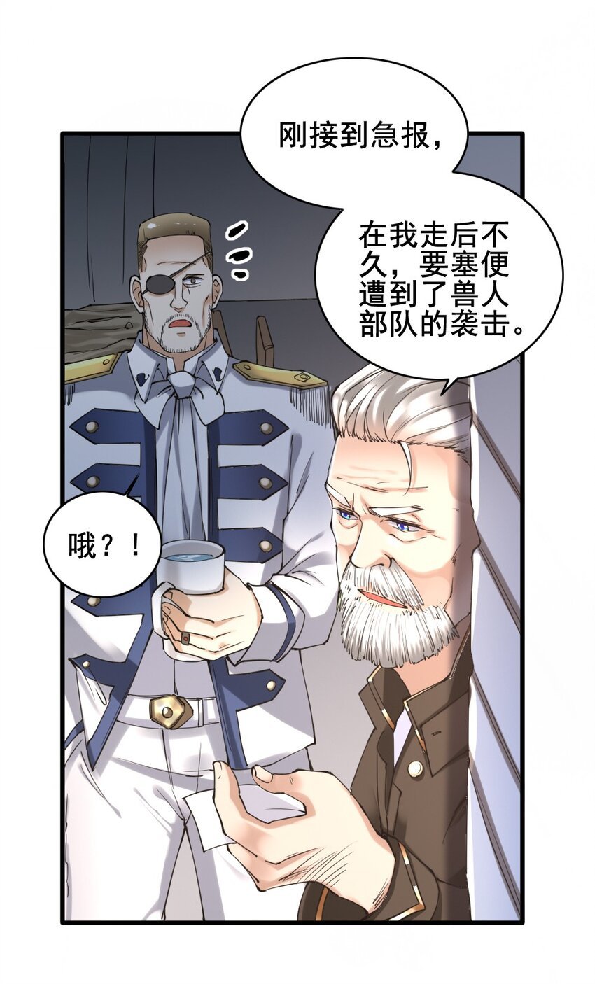 029 纳兰峡谷