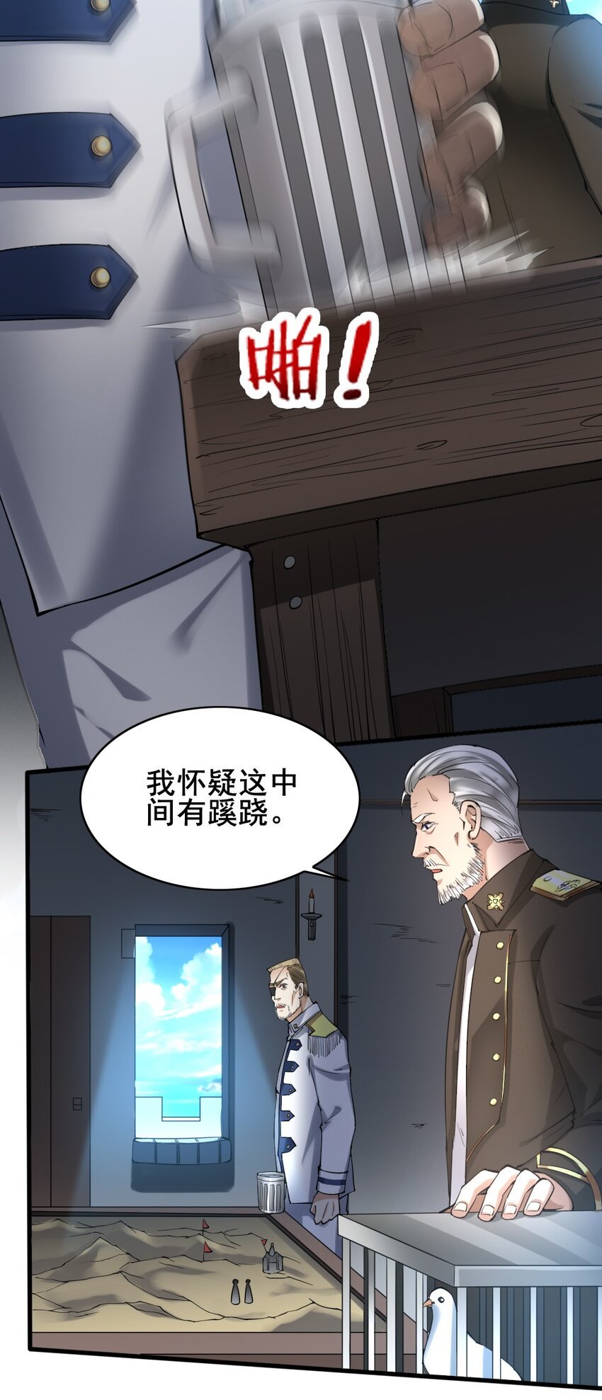 029 纳兰峡谷