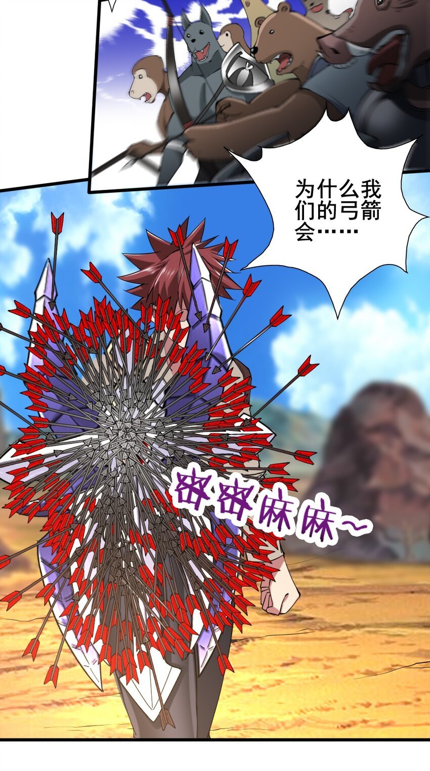 029 纳兰峡谷