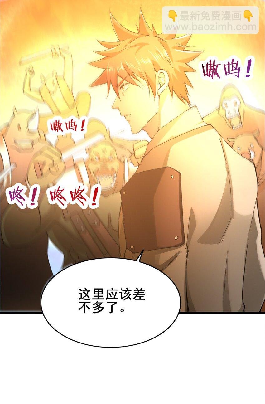 029 纳兰峡谷