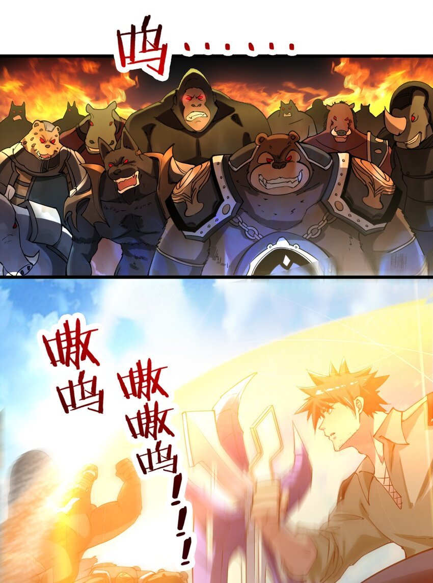029 纳兰峡谷