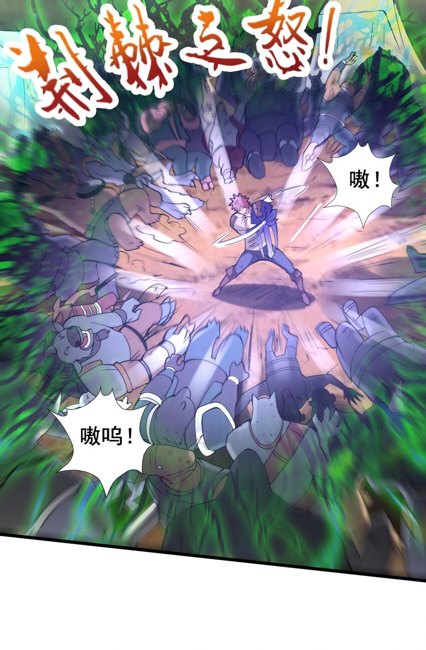 029 纳兰峡谷