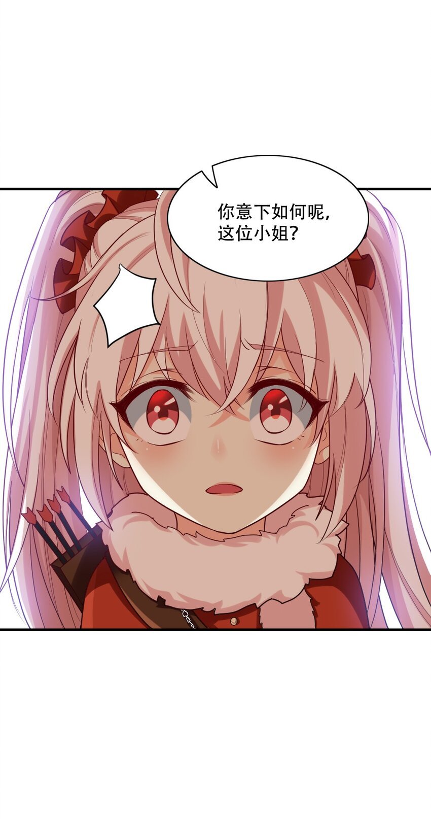 003 灾厄先锋官