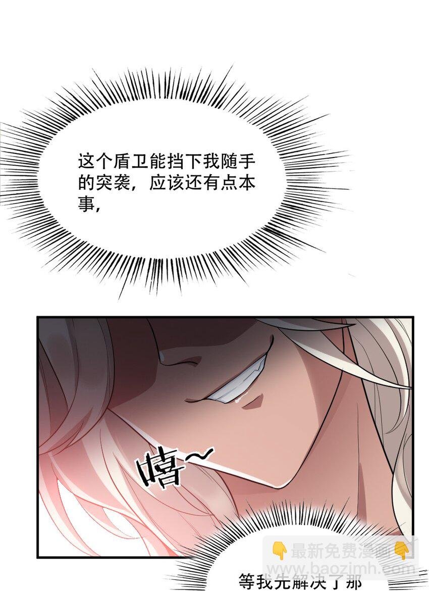 003 灾厄先锋官