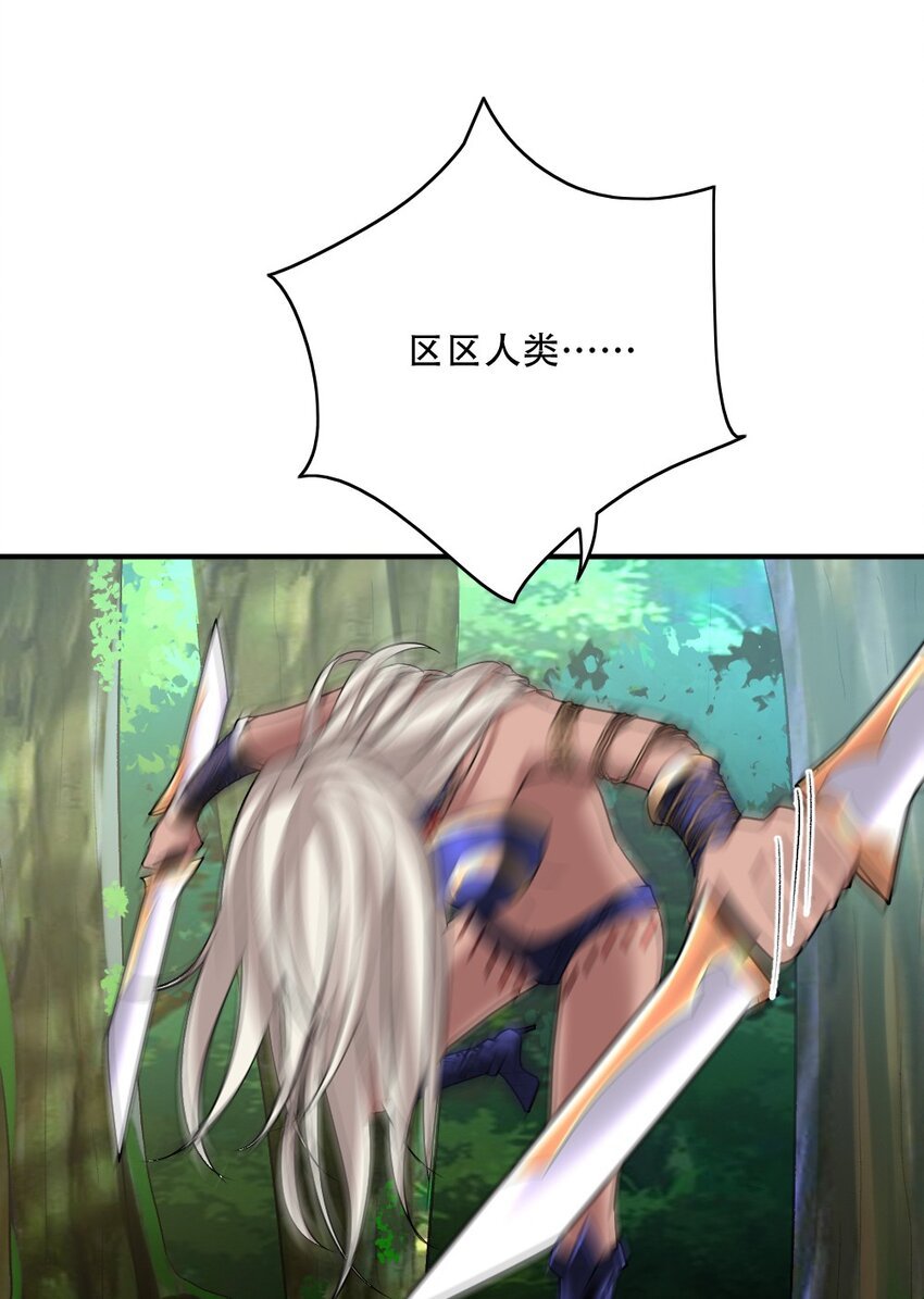 003 灾厄先锋官