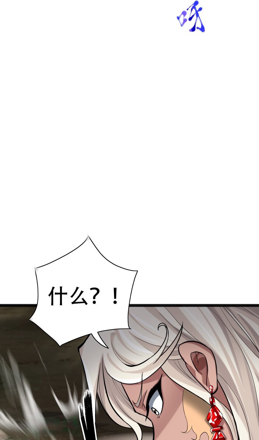 003 灾厄先锋官
