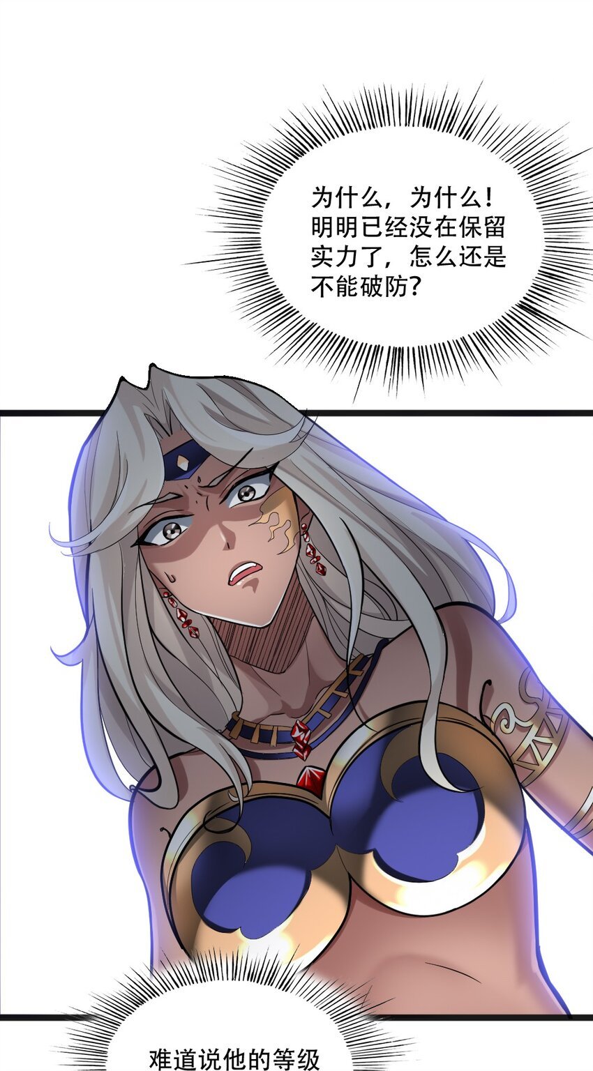 003 灾厄先锋官
