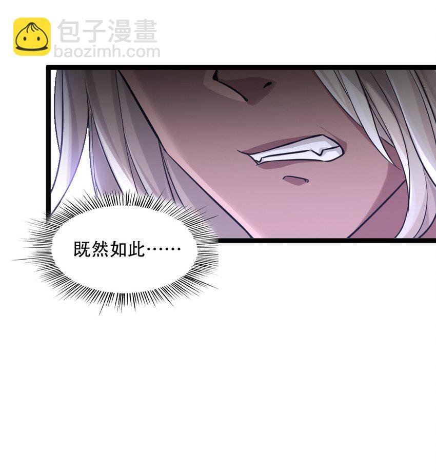 003 灾厄先锋官