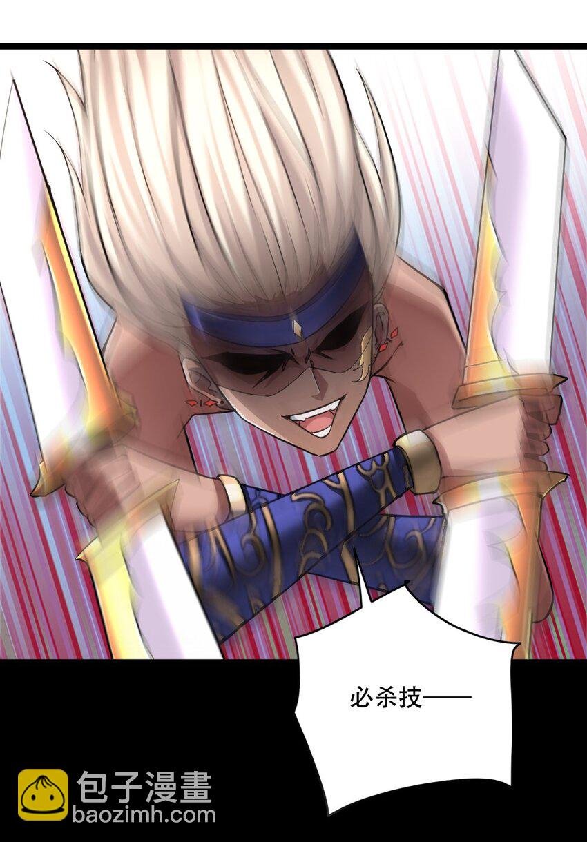 003 灾厄先锋官