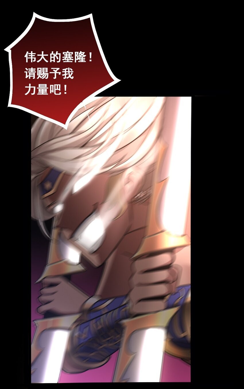 003 灾厄先锋官