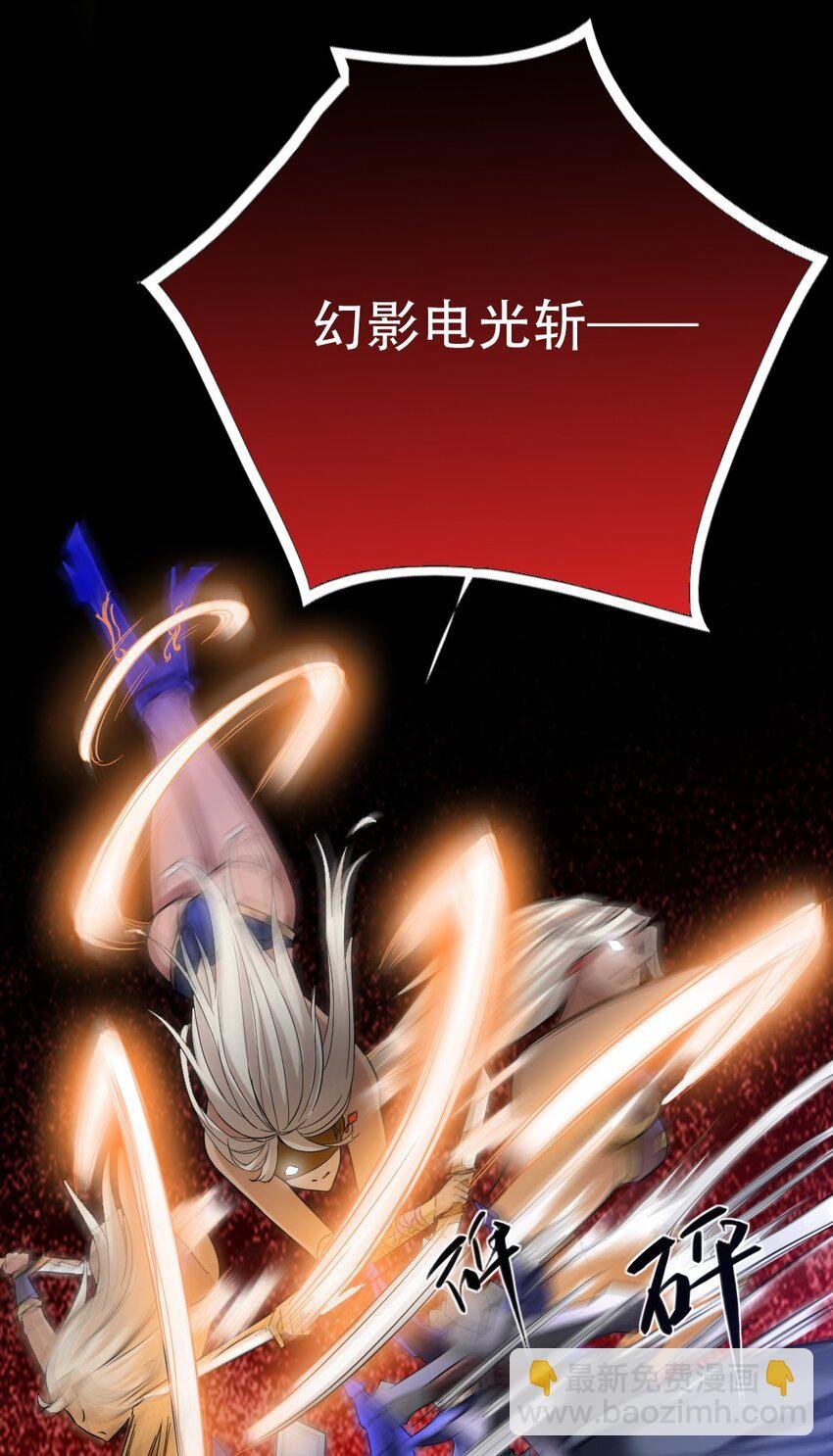 003 灾厄先锋官