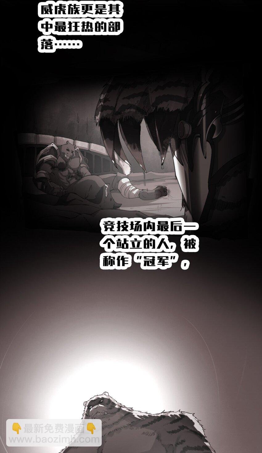 030 撤退