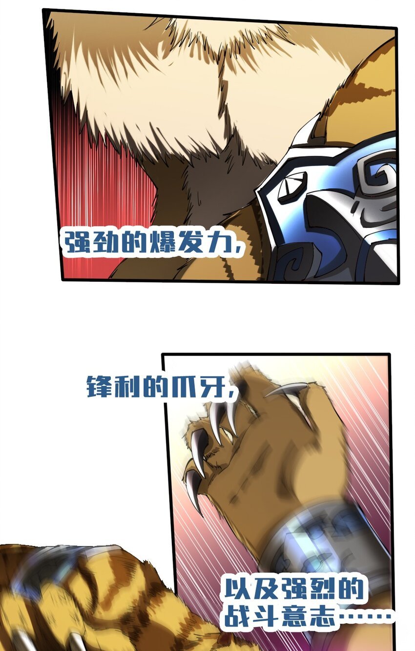 030 撤退