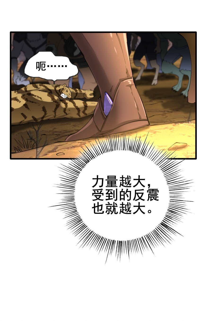 030 撤退