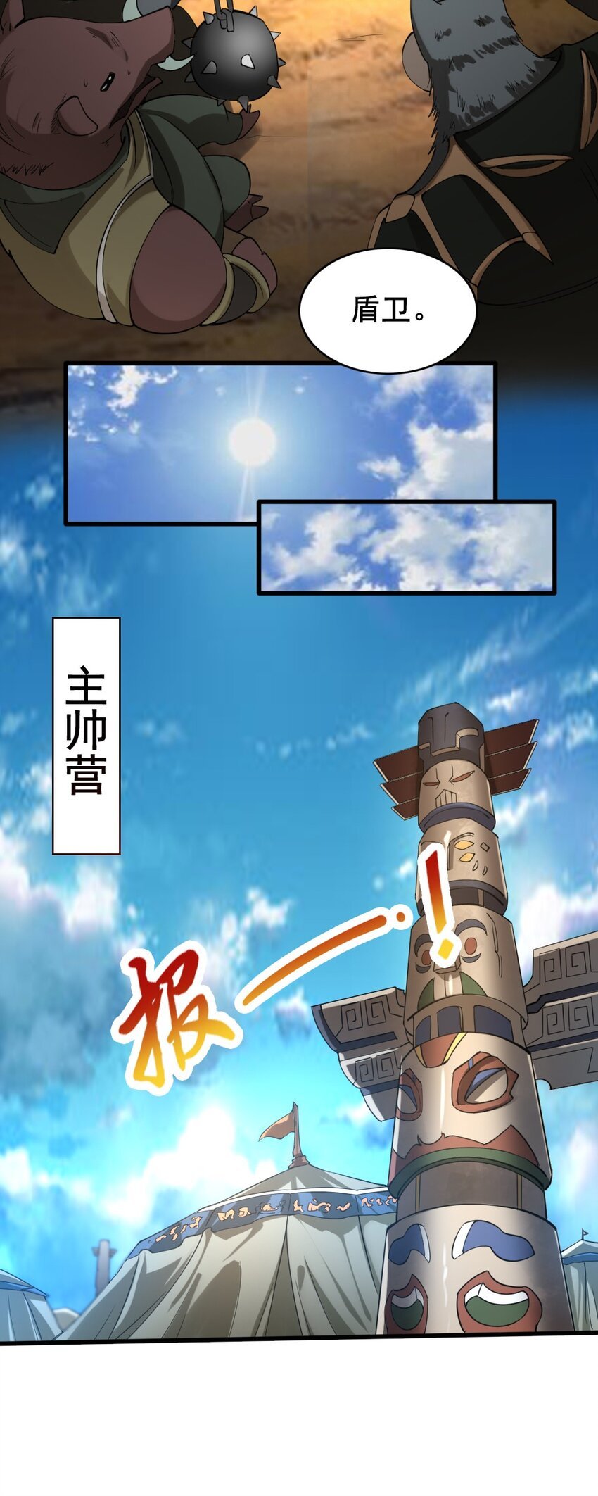 030 撤退