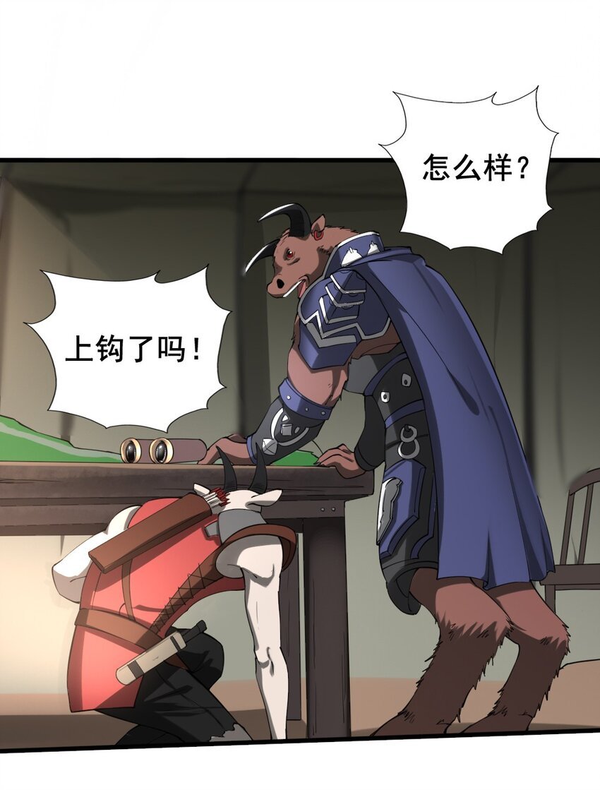 030 撤退