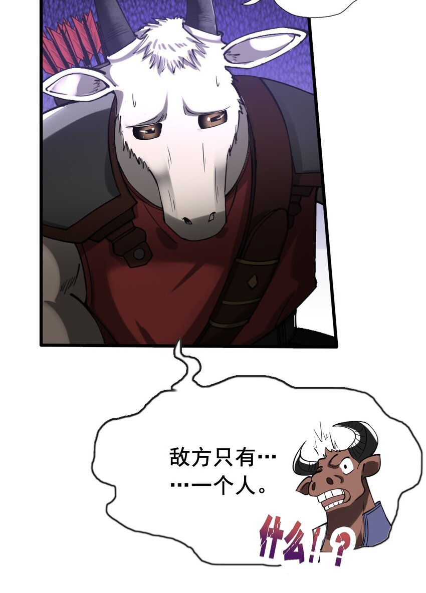 030 撤退