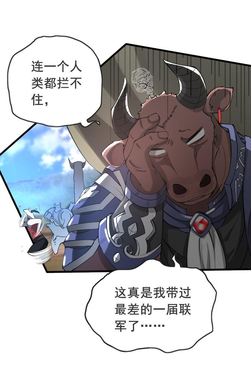 030 撤退