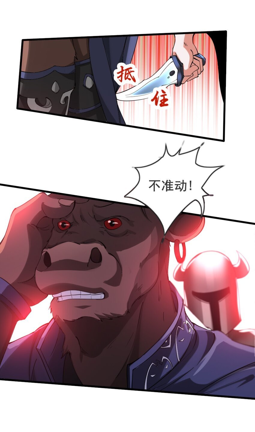030 撤退