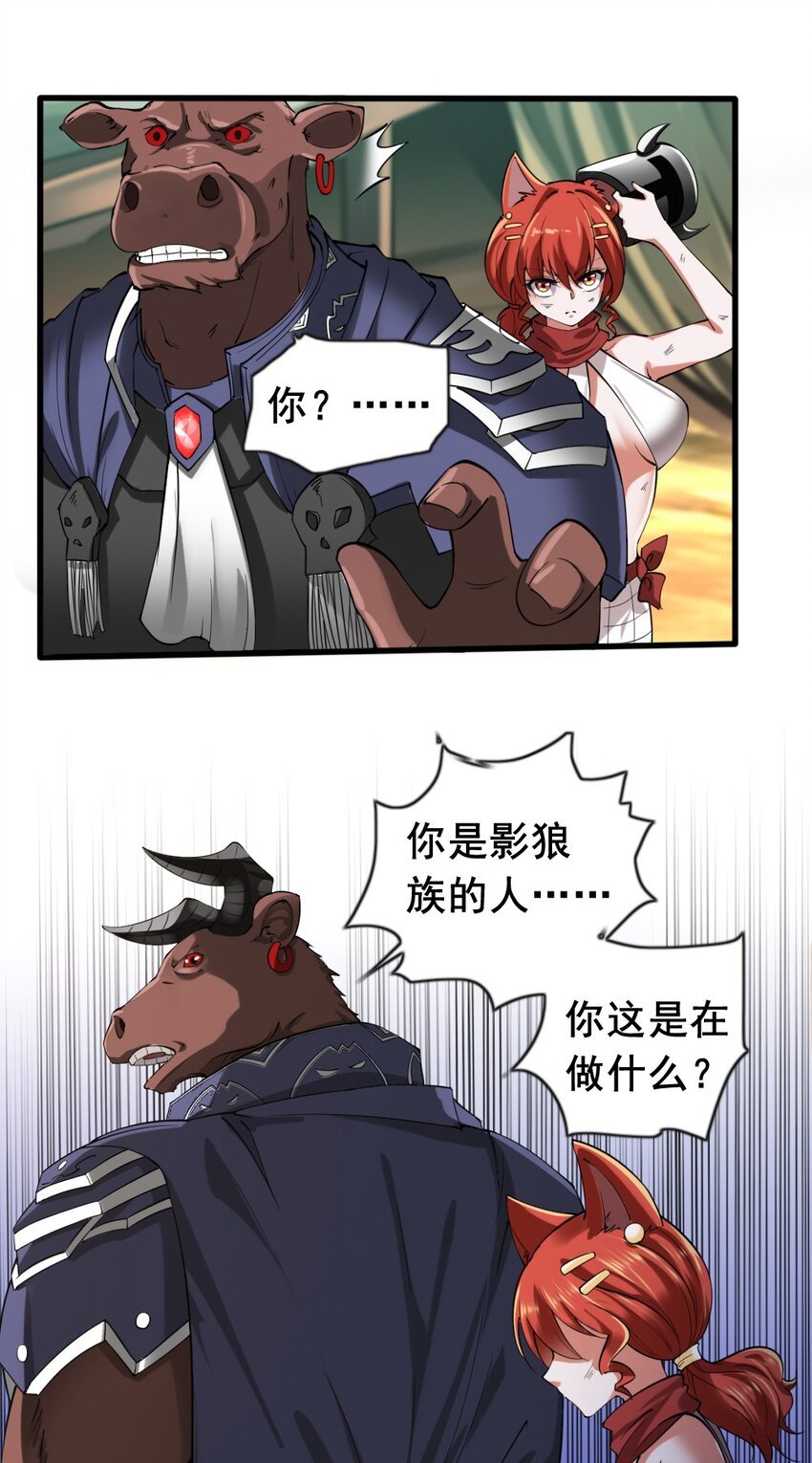 030 撤退