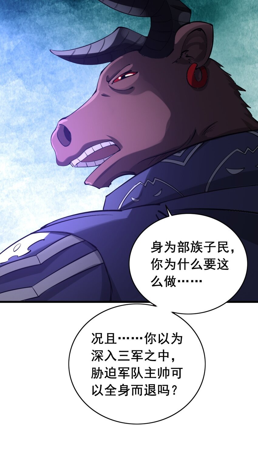 030 撤退
