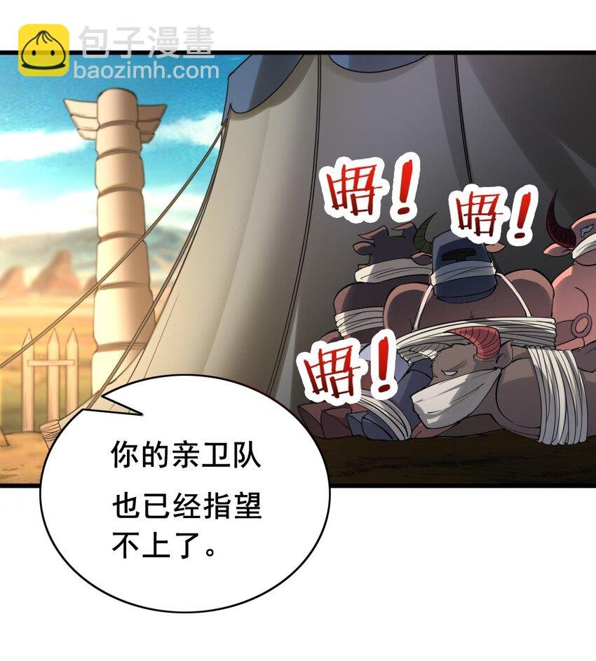 030 撤退