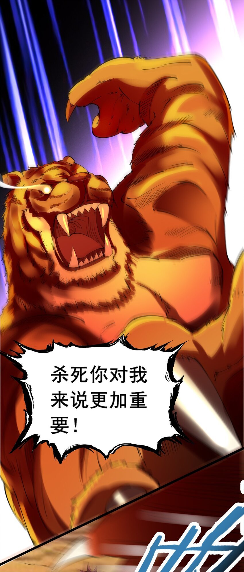030 撤退