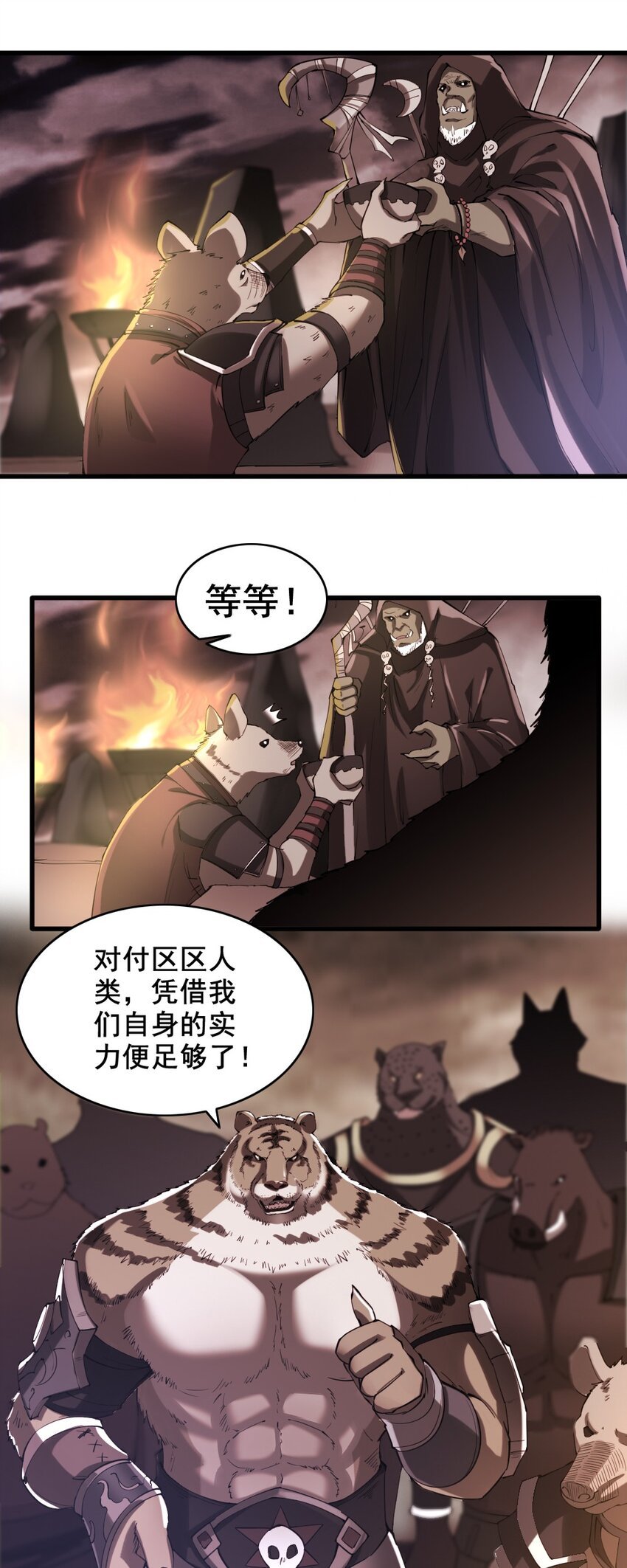 031 潜入瞭望塔