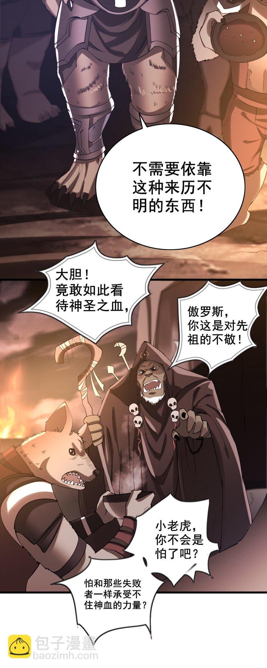 031 潜入瞭望塔