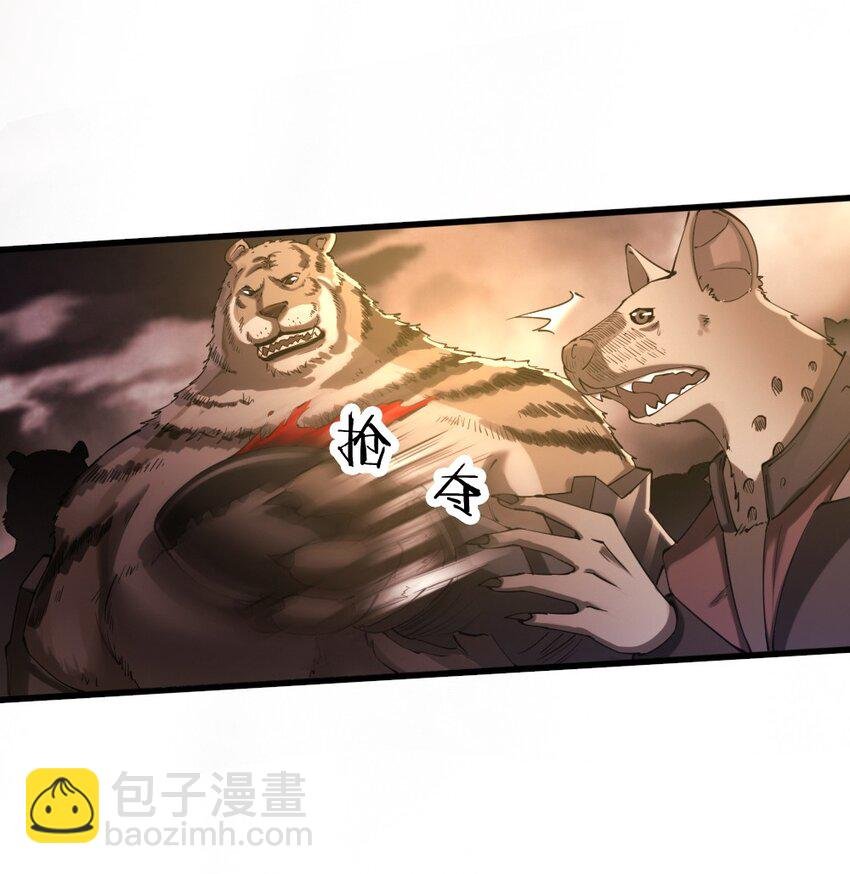 031 潜入瞭望塔