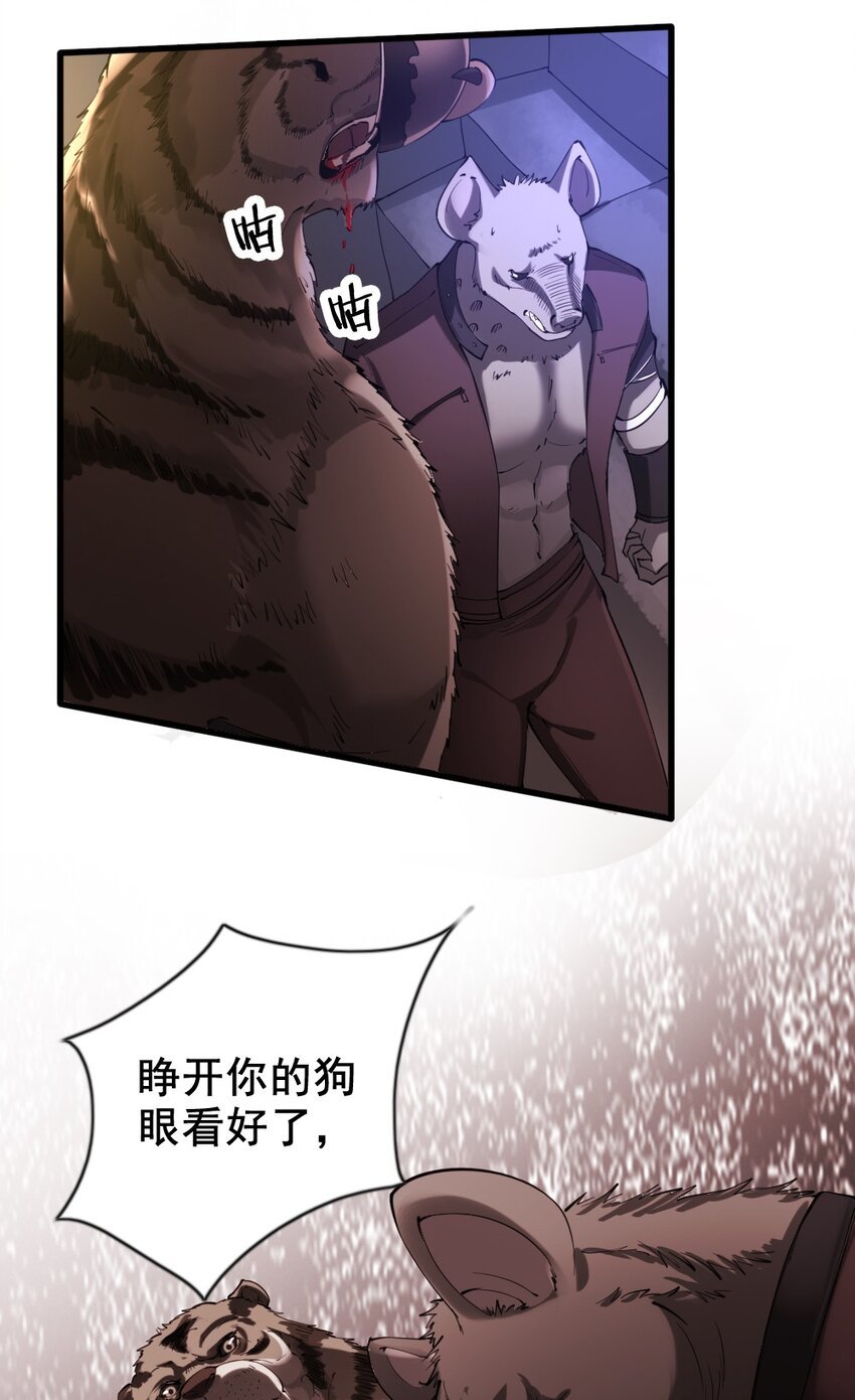 031 潜入瞭望塔