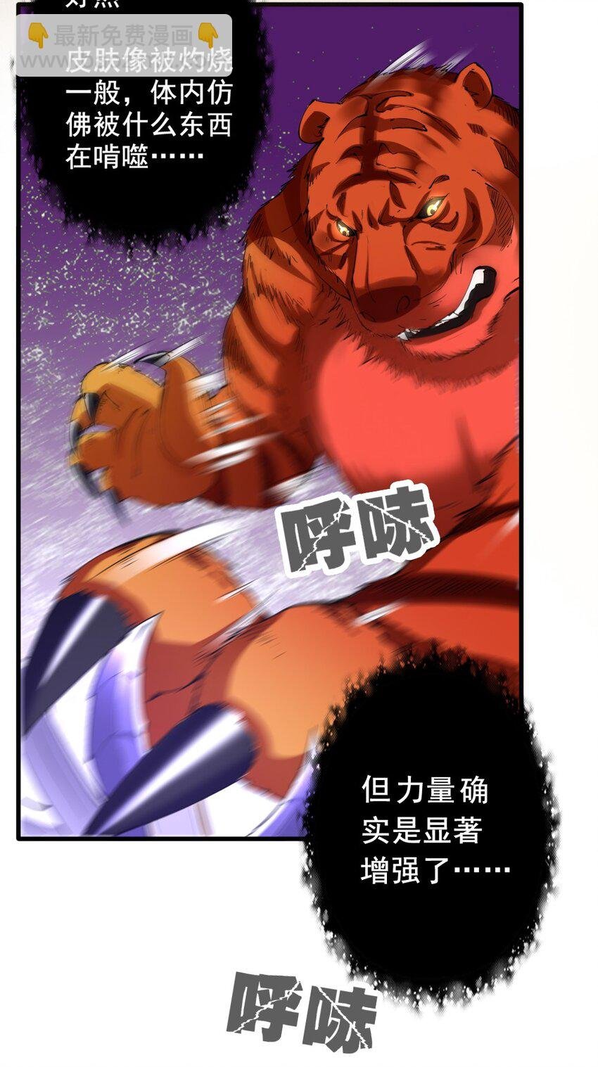 031 潜入瞭望塔