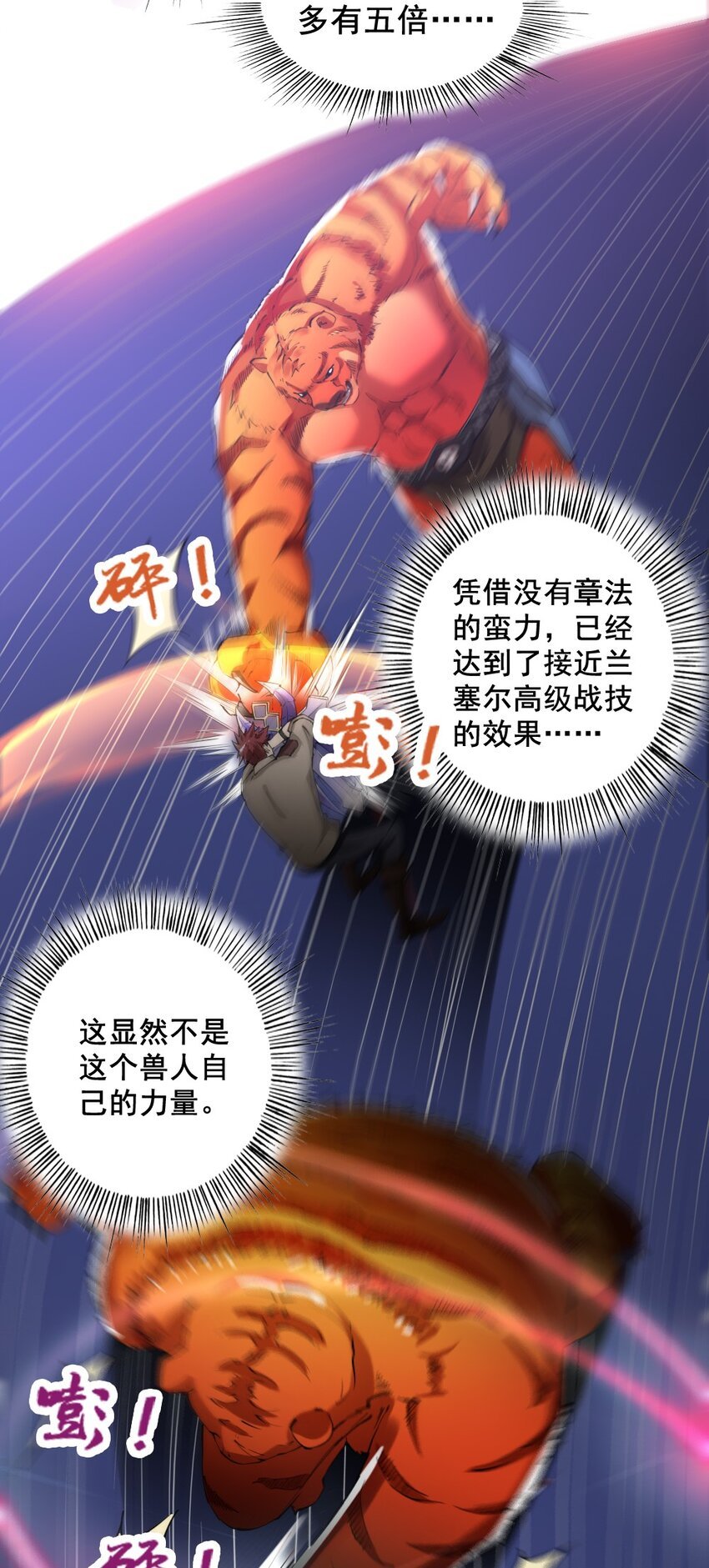 031 潜入瞭望塔