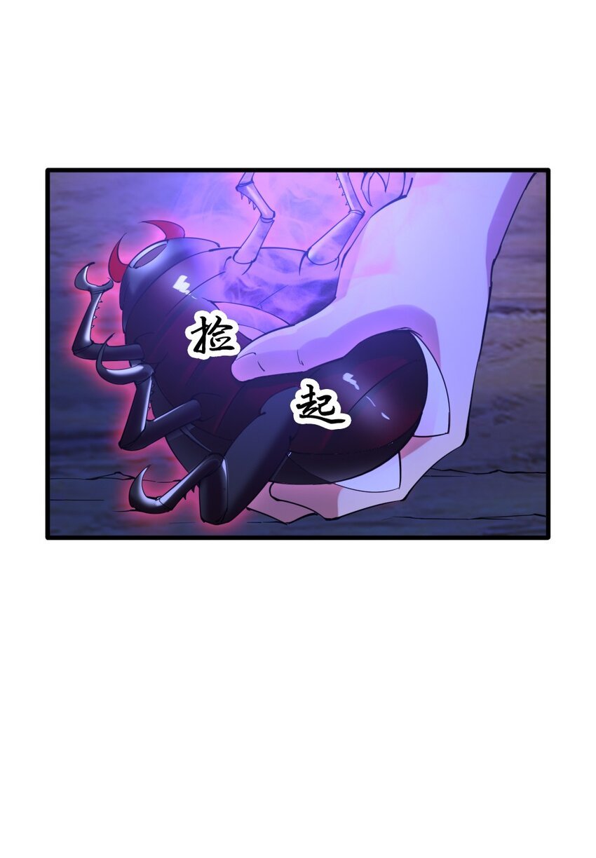 031 潜入瞭望塔