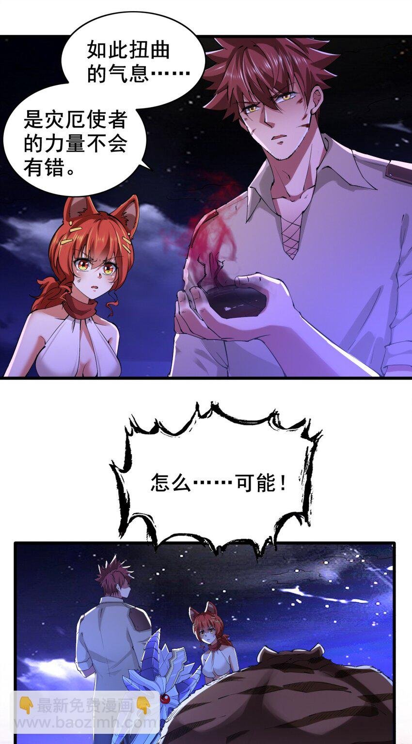031 潜入瞭望塔