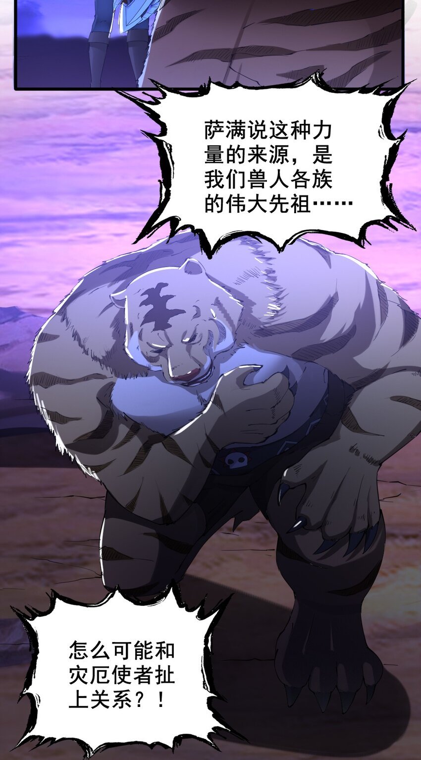 031 潜入瞭望塔